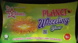 PLANET WHEEL PLANET WHEEL